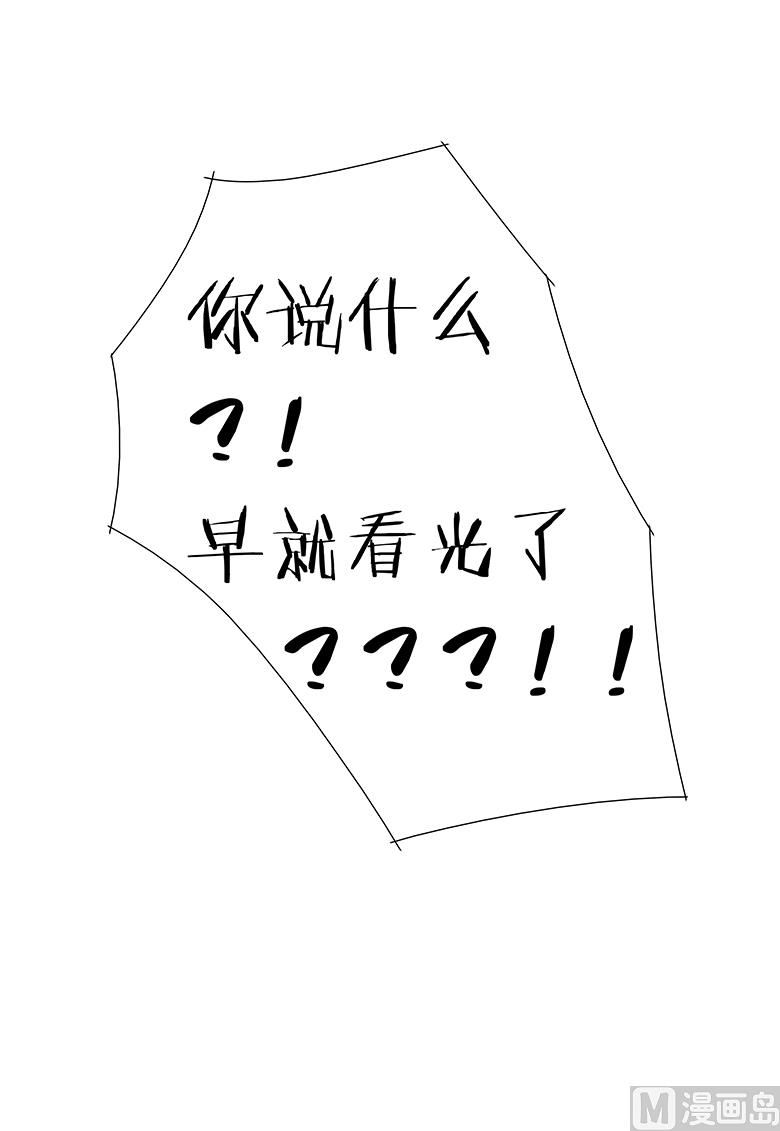 028：四季干扁豆-第28话