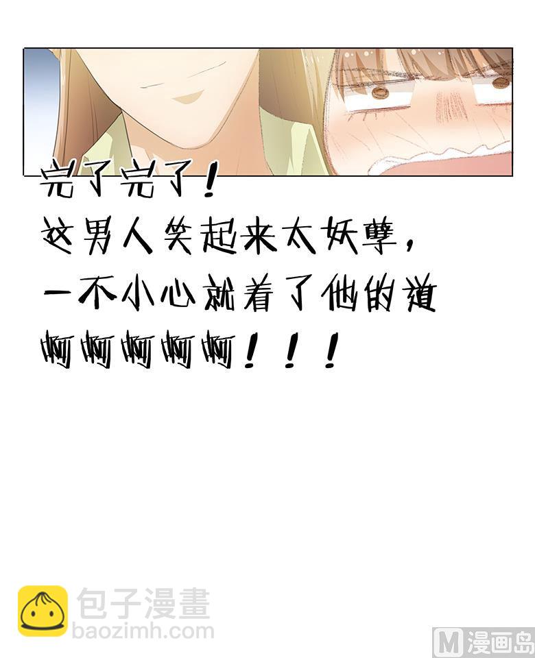 028：四季干扁豆-第28话