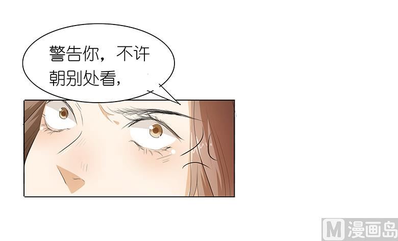 028：四季干扁豆-第28话