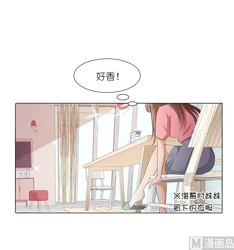 030：我不用你负责-第30话