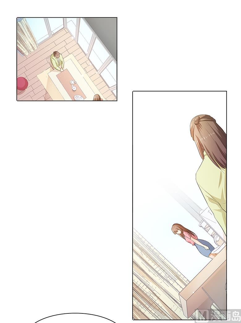 030：我不用你负责-第30话