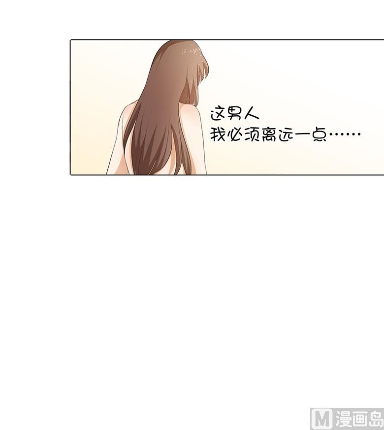 030：我不用你负责-第30话