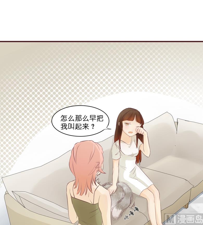 004：水中月的土豪们(1/2)-第4话