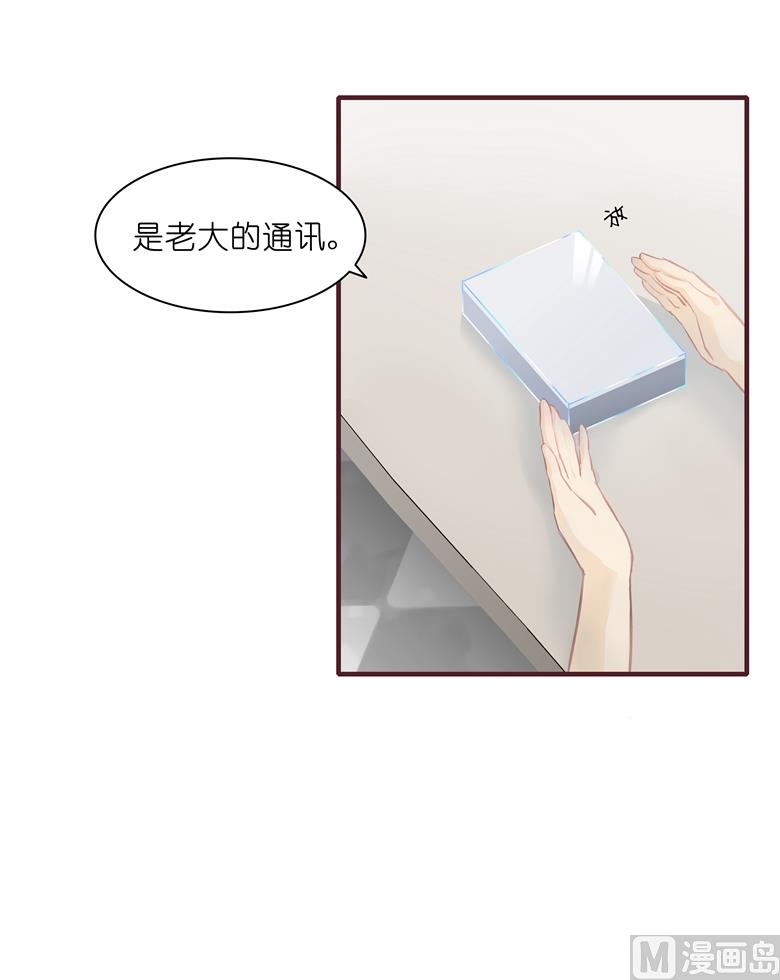 004：水中月的土豪们(1/2)-第4话