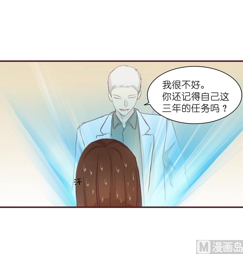 004：水中月的土豪们(1/2)-第4话