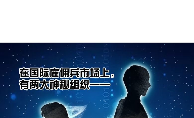 004：水中月的土豪们(1/2)-第4话