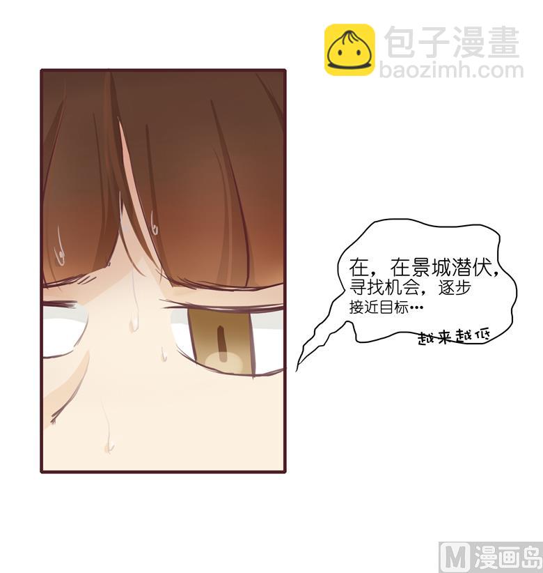 004：水中月的土豪们(1/2)-第4话