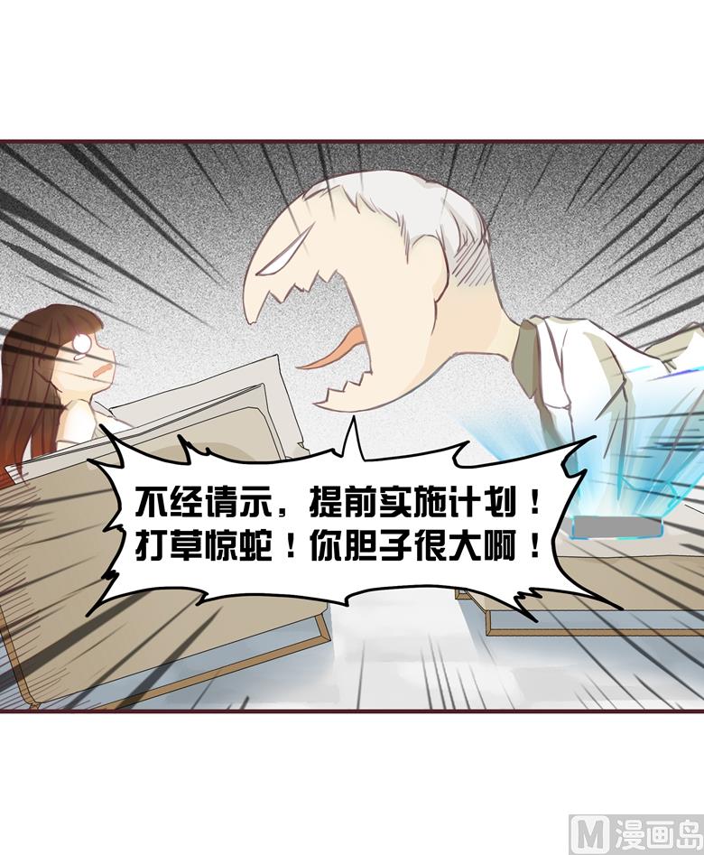 004：水中月的土豪们(1/2)-第4话