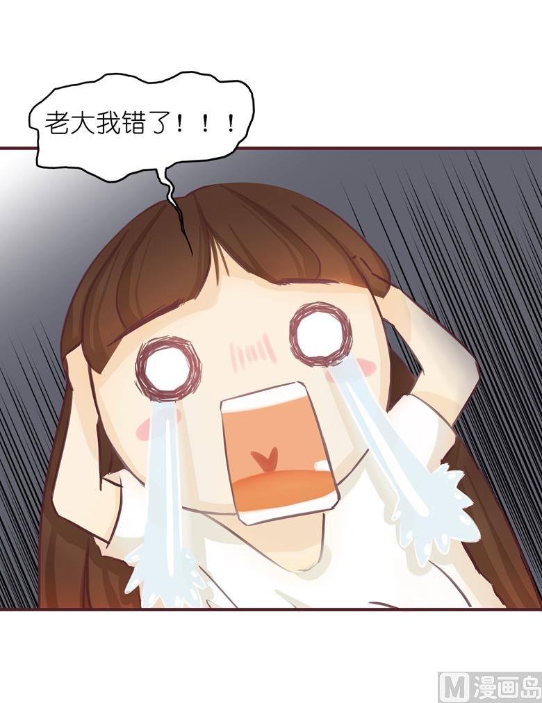 004：水中月的土豪们(1/2)-第4话