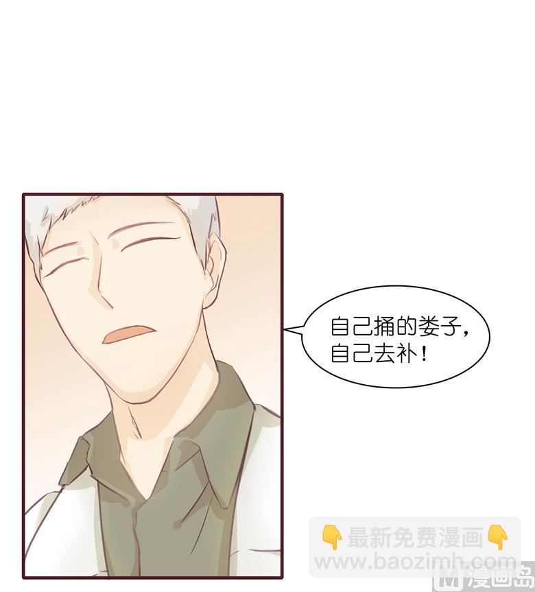 004：水中月的土豪们(1/2)-第4话