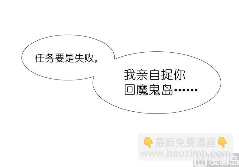 004：水中月的土豪们(1/2)-第4话