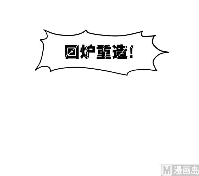 004：水中月的土豪们(1/2)-第4话