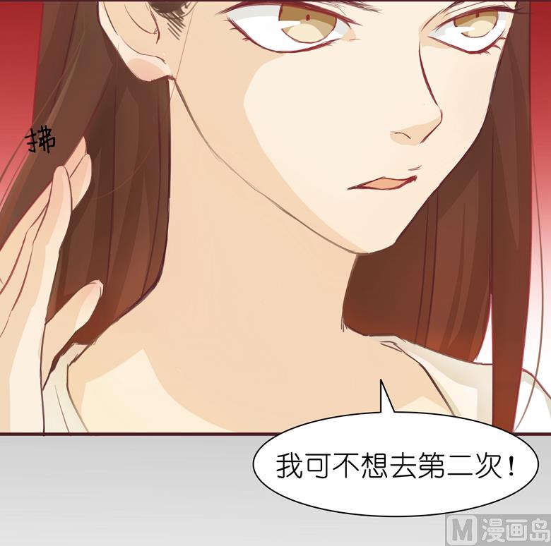 004：水中月的土豪们(1/2)-第4话