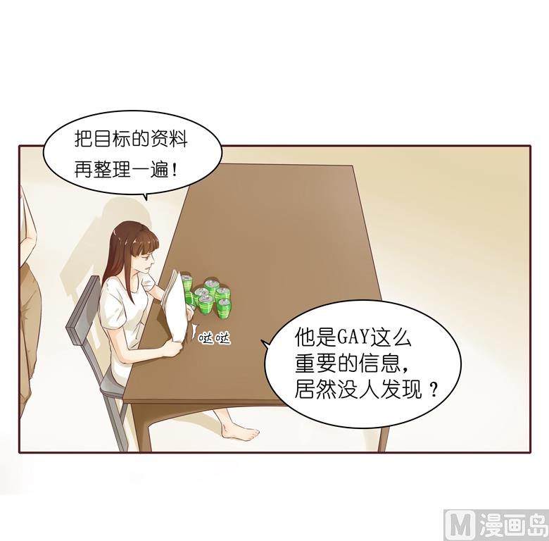 004：水中月的土豪们(1/2)-第4话