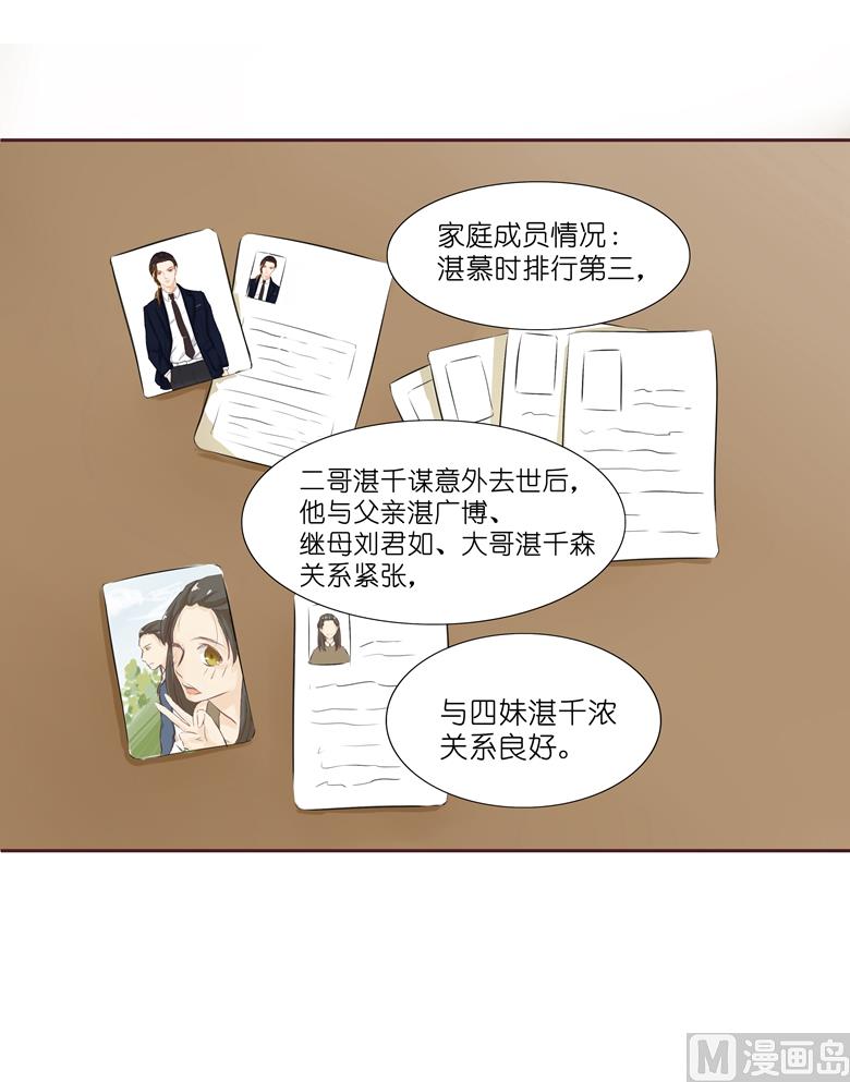 004：水中月的土豪们(1/2)-第4话