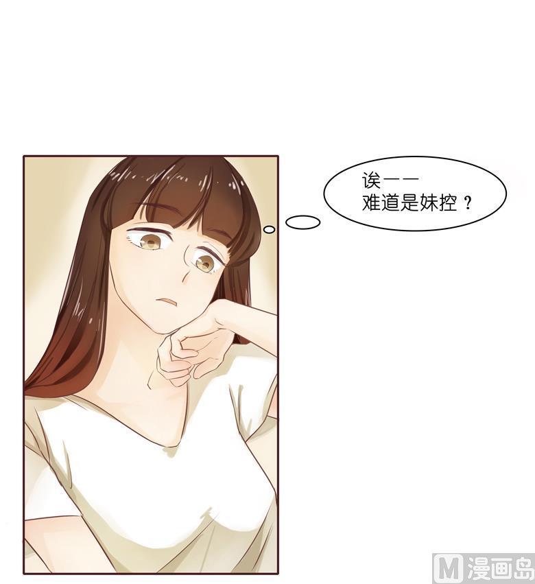 004：水中月的土豪们(1/2)-第4话