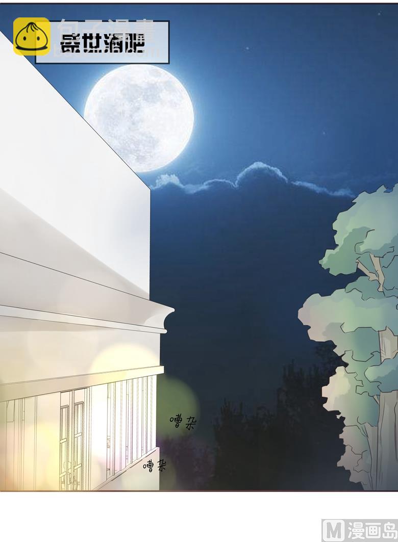 004：水中月的土豪们(1/2)-第4话