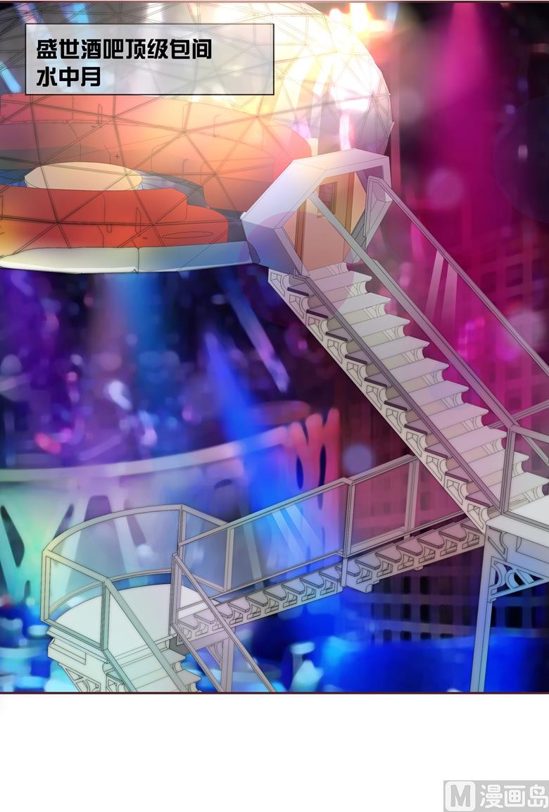 004：水中月的土豪们(1/2)-第4话