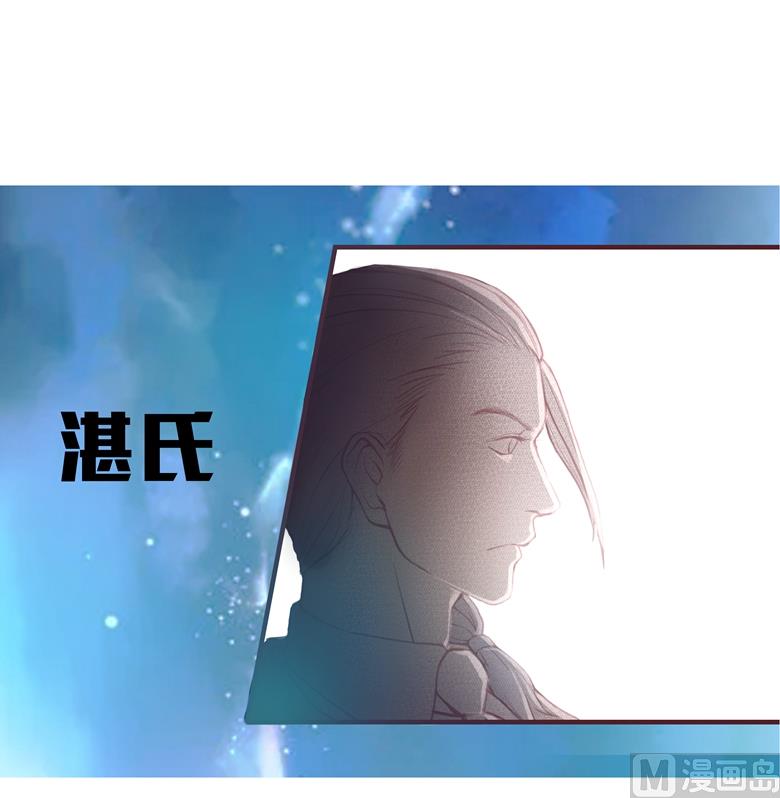 004：水中月的土豪们(1/2)-第4话