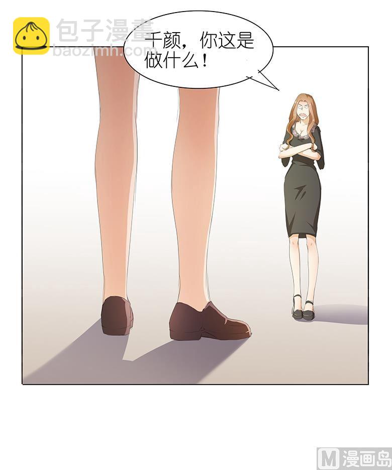 032：求之不得-第32话