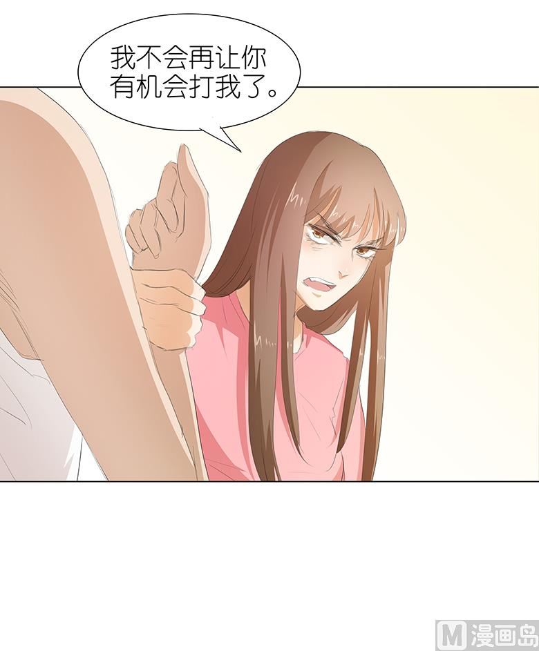 032：求之不得-第32话