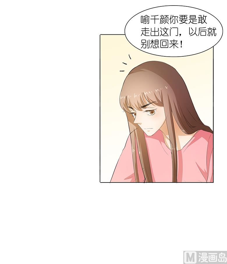 032：求之不得-第32话