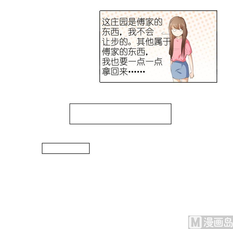 034：不就跳个墙吗！-第34话