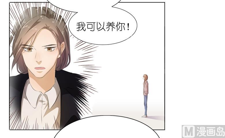 034：不就跳个墙吗！-第34话