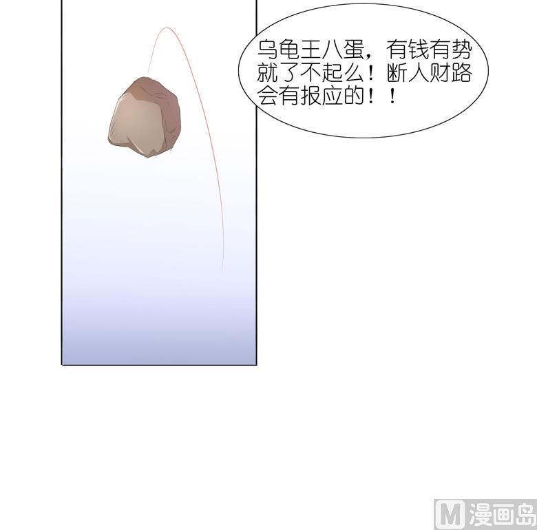 034：不就跳个墙吗！-第34话