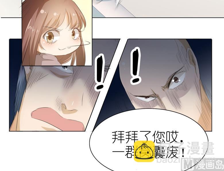 034：不就跳个墙吗！-第34话