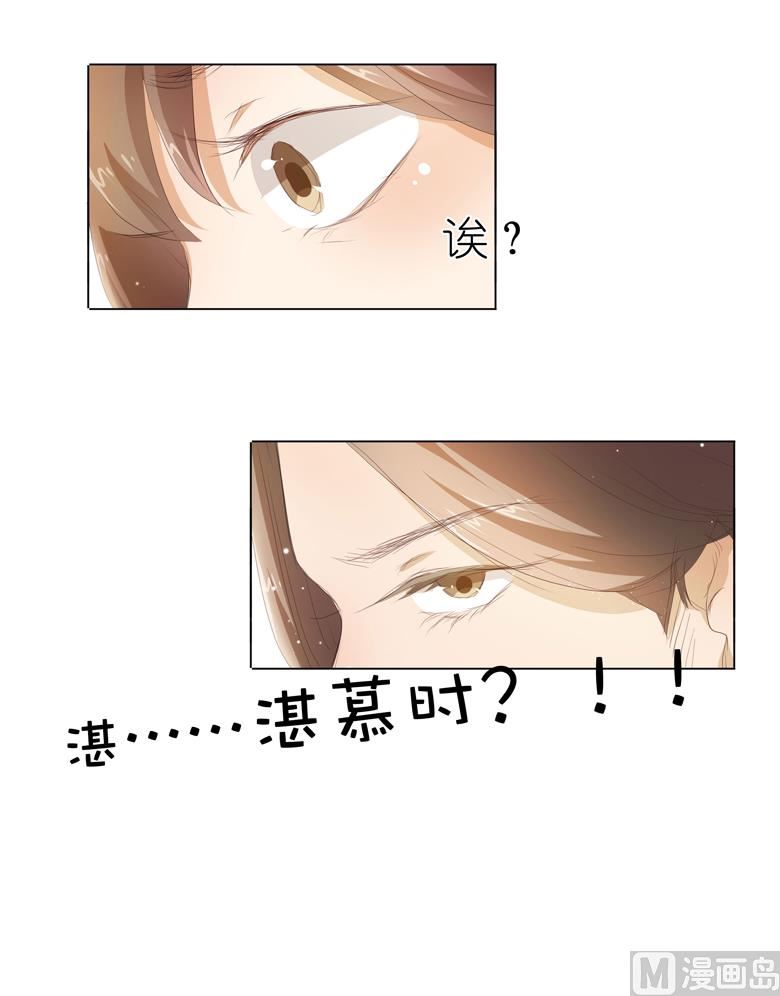 034：不就跳个墙吗！-第34话