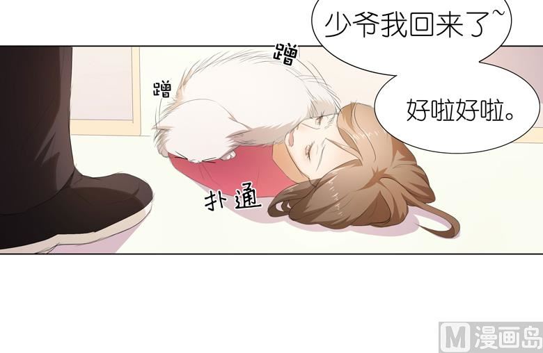 034：不就跳个墙吗！-第34话