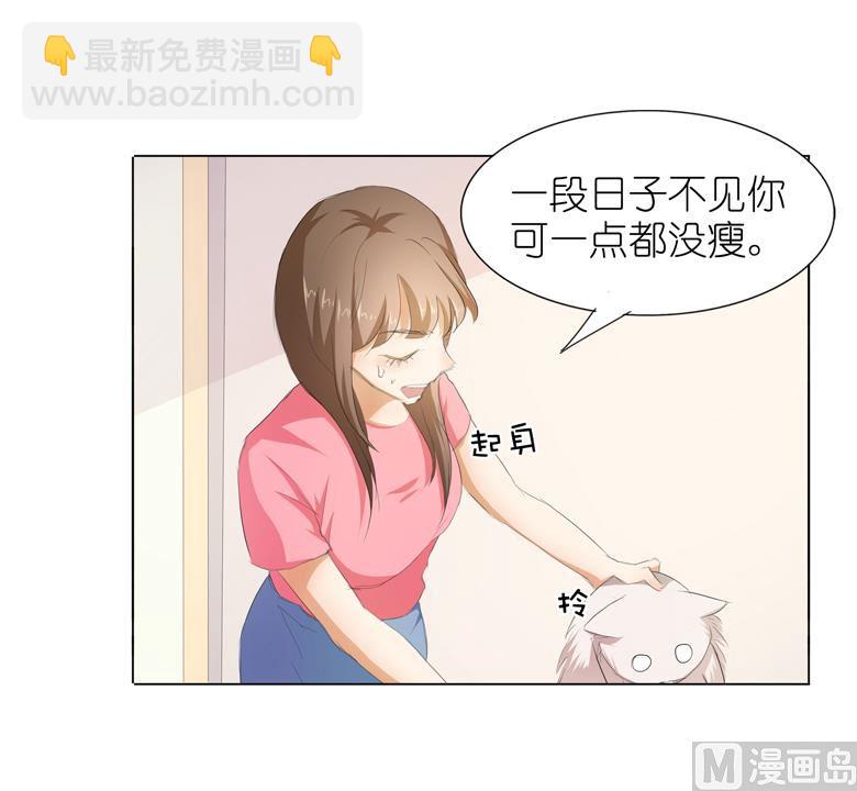 034：不就跳个墙吗！-第34话