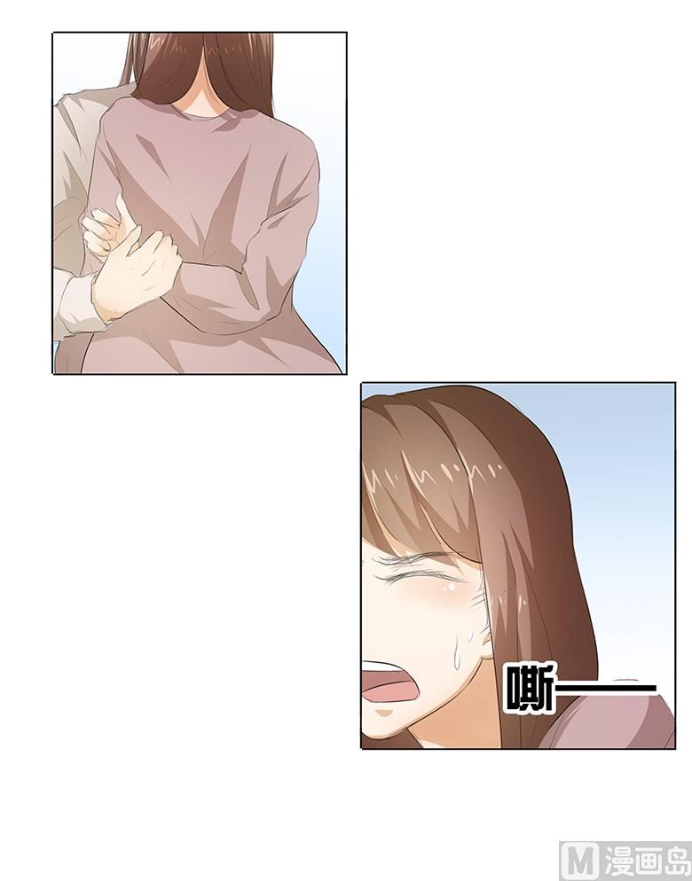 036：满城女人想要你-第36话