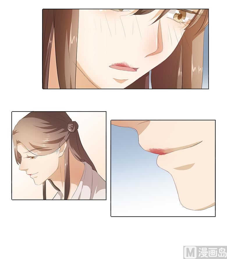 036：满城女人想要你-第36话