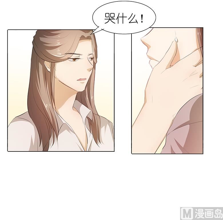 撩妻狂魔：傲娇boss来pk - 036：满城女人想要你 - 6