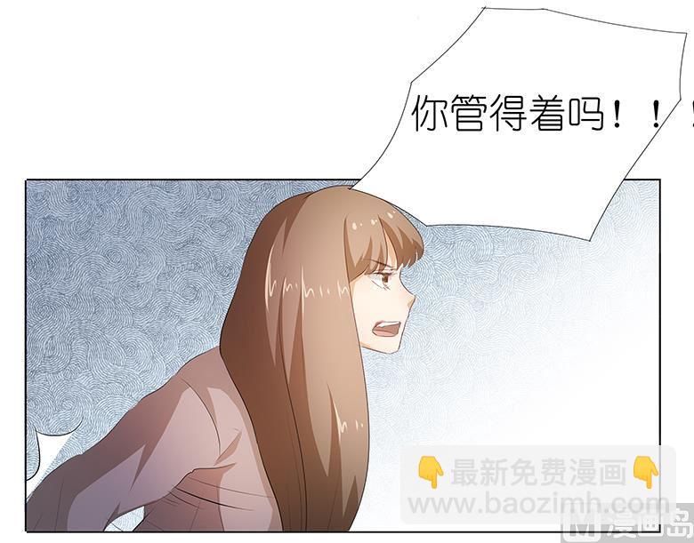 036：满城女人想要你-第36话