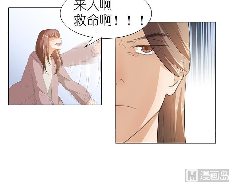 036：满城女人想要你-第36话