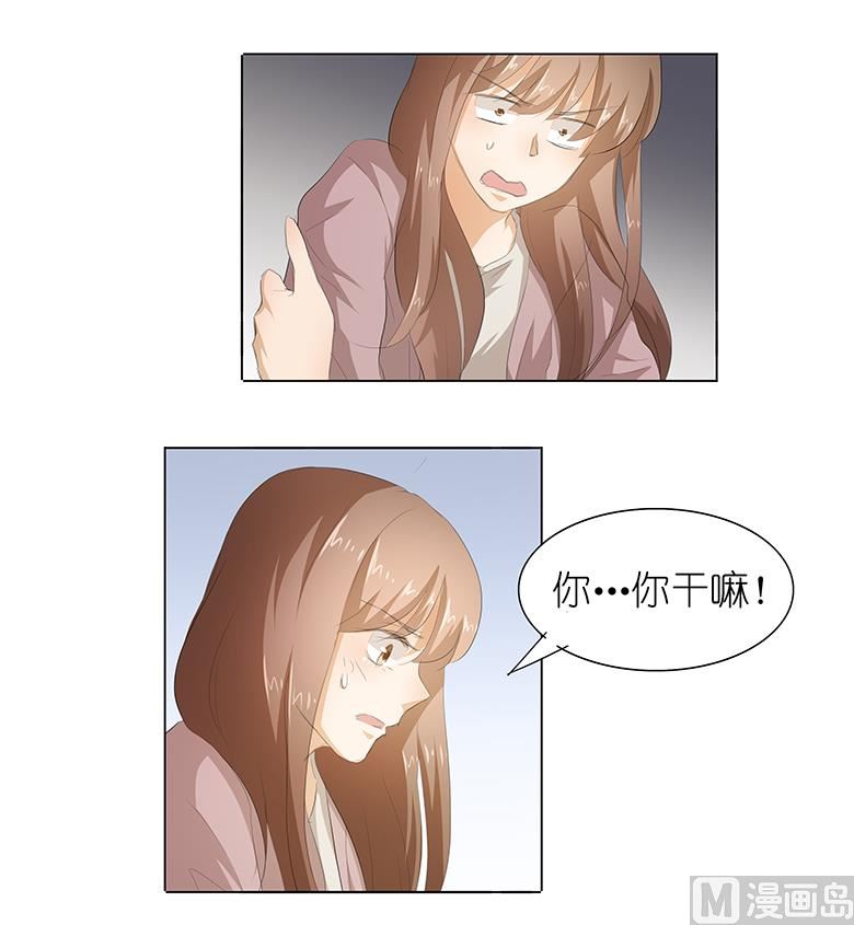 036：满城女人想要你-第36话