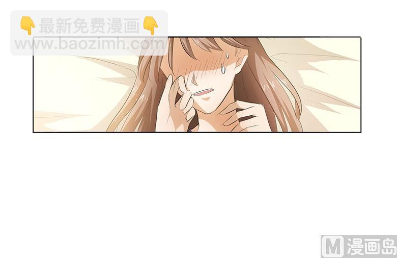 038：禽兽！-第38话