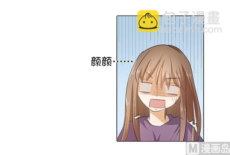 038：禽兽！-第38话