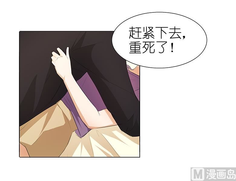 038：禽兽！-第38话