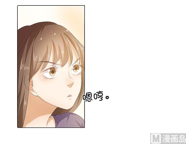 038：禽兽！-第38话