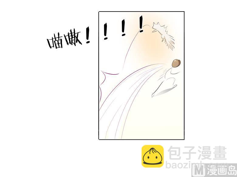 038：禽兽！-第38话