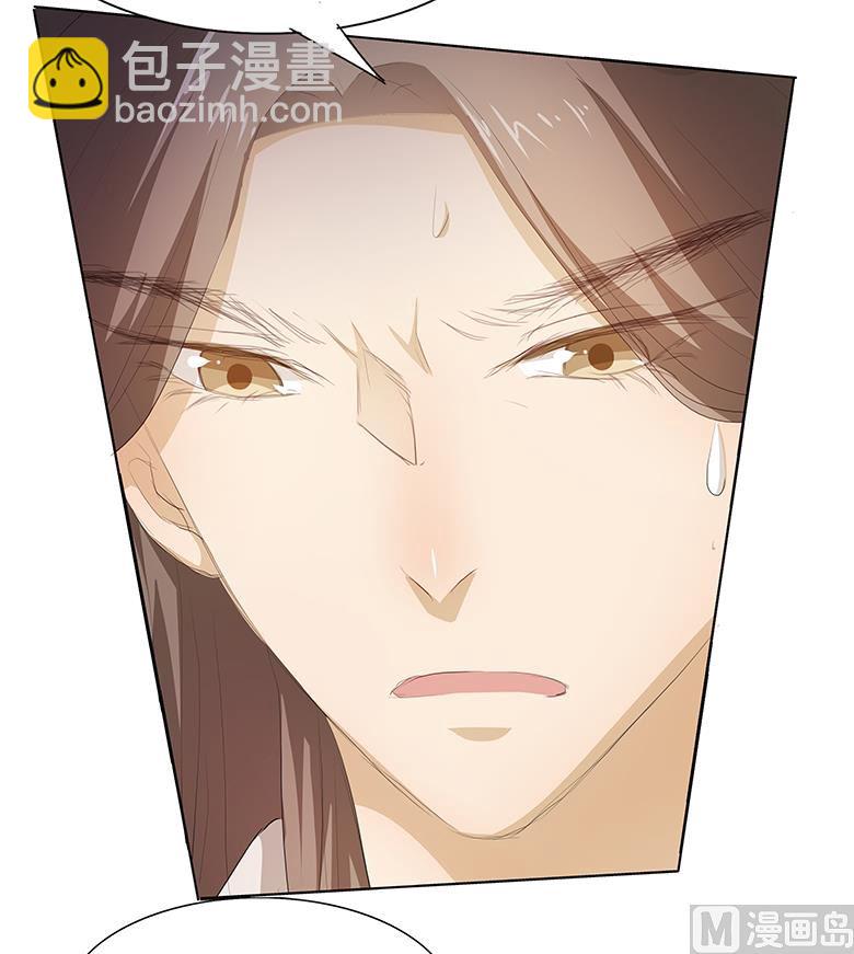 038：禽兽！-第38话