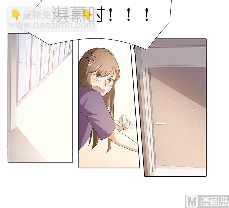 038：禽兽！-第38话