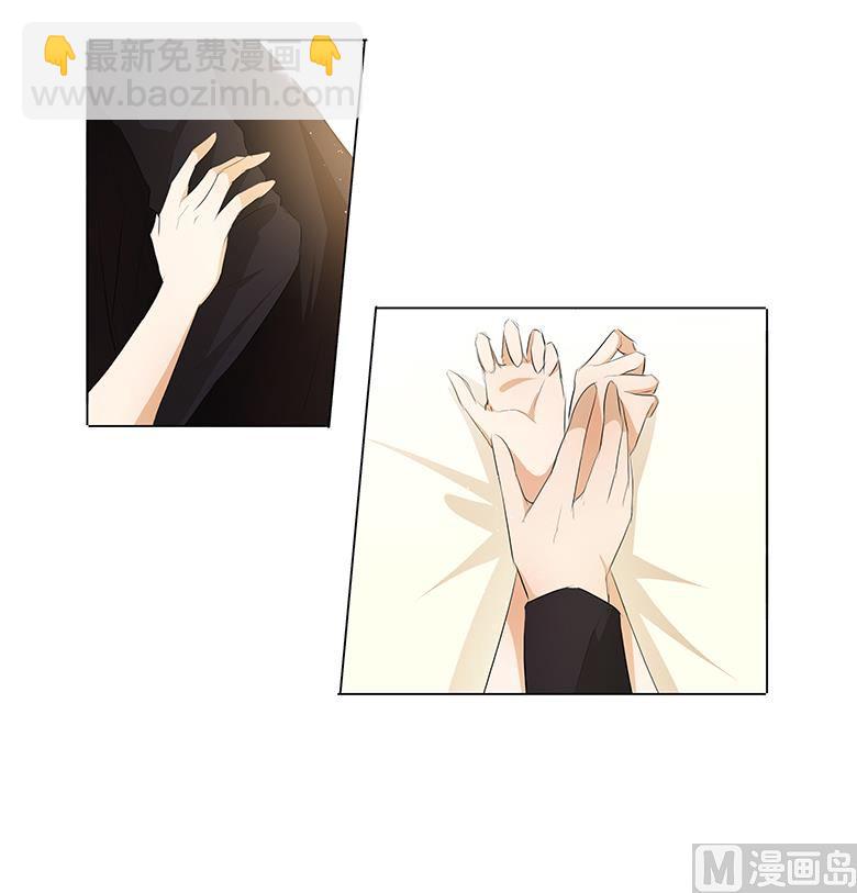 038：禽兽！-第38话