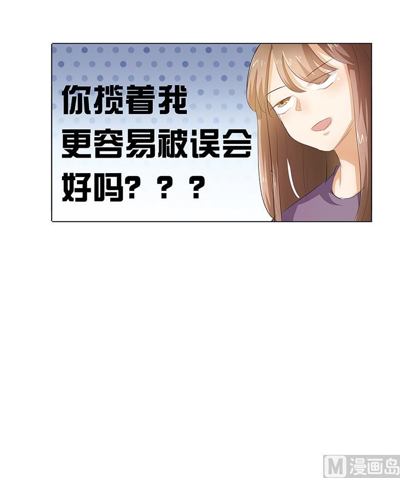 040：姑爷，你多担待！-第40话