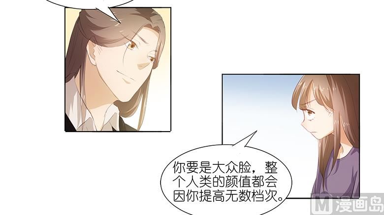 040：姑爷，你多担待！-第40话