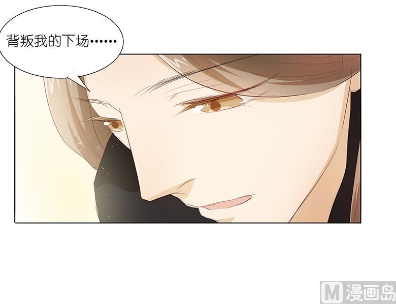 040：姑爷，你多担待！-第40话